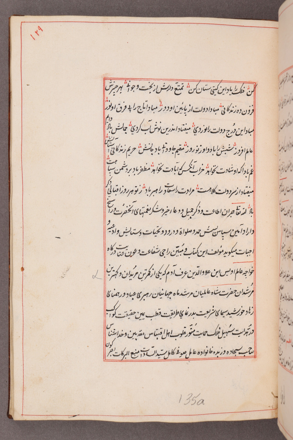 Folio 129 recto (135 a)